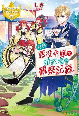 仙逆 极速漫画