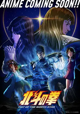 斗罗大陆 极速漫画