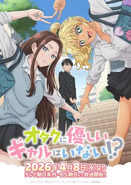 西行纪 极速漫画