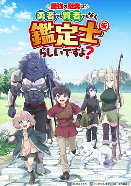 东京喰种 极速漫画